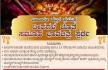 MCC Bank holds Deepavali Group Photo contest ; Poster launched